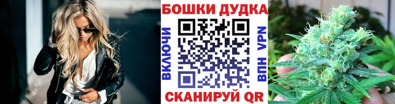 Купить Альфа ПВП  Мефедрон  Гашиш  АМФЕТАМИН  COCAIN  Жуковский