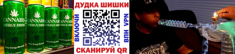 Печенье с ТГК конопля  Купить  Жуковский 