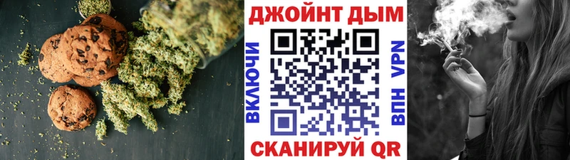 Canna-Cookies марихуана Жуковский