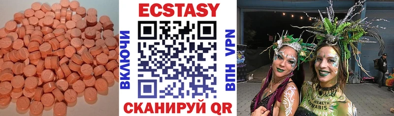 ЭКСТАЗИ бентли  Купить  Жуковский 