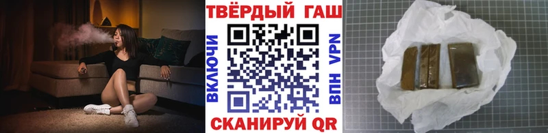 Купить где  Жуковский  Гашиш убойный 