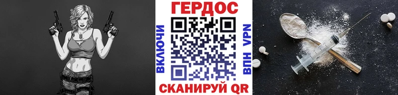 Купить закладки  Жуковский  Героин гречка 