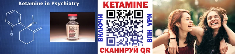 Купить закладки  Жуковский  Кетамин ketamine 
