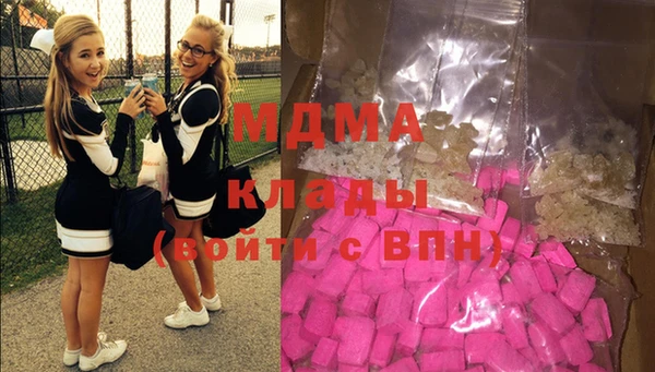 мефедрон мука Бугульма