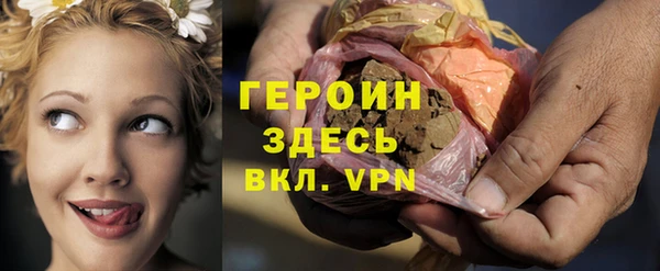 кокс Бронницы