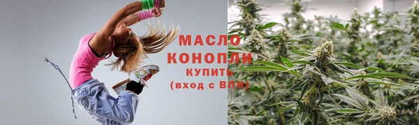 кокс Бронницы
