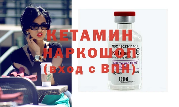 гашик Бородино