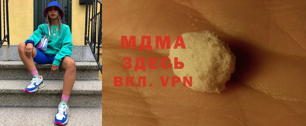 мефедрон мука Бугульма
