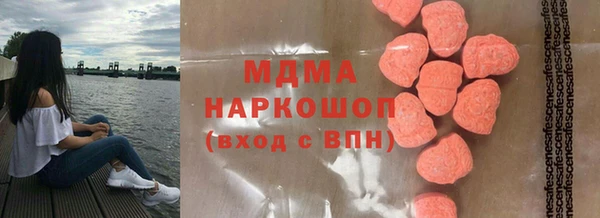 мефедрон мука Бугульма
