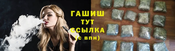 кокс Бронницы