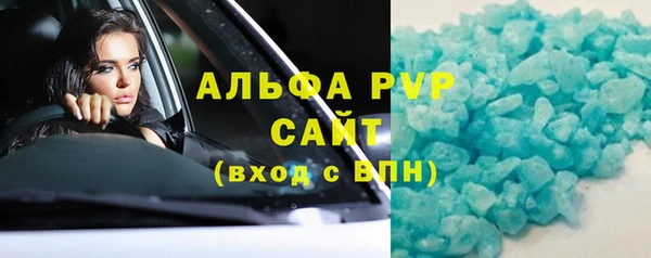 кокс Бронницы