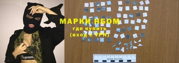 мефедрон мука Бугульма