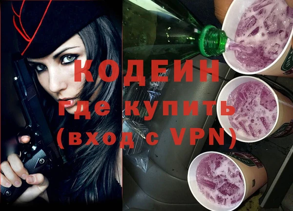 кокс Бронницы