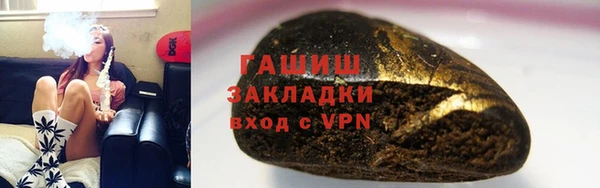 героин Богородицк