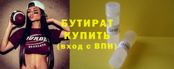 мефедрон мука Бугульма