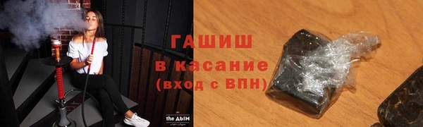 гашик Бородино