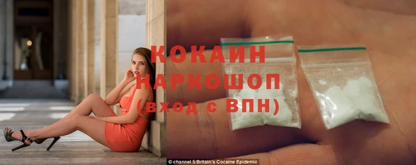 кокс Бронницы