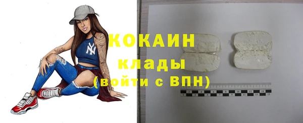 мефедрон мука Бугульма