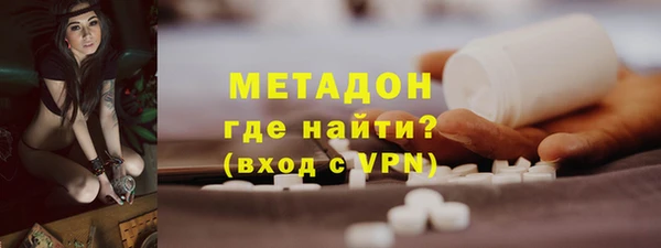 кокс Бронницы