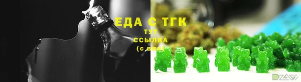кокс Бронницы
