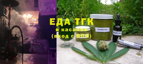 мефедрон мука Бугульма