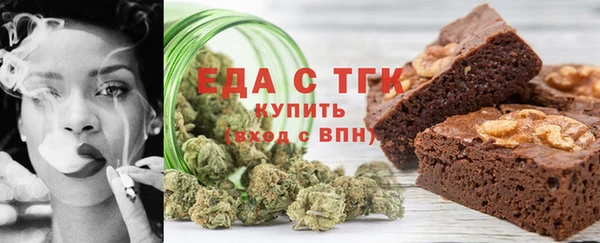 мефедрон мука Бугульма