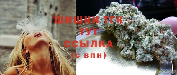 мефедрон мука Бугульма