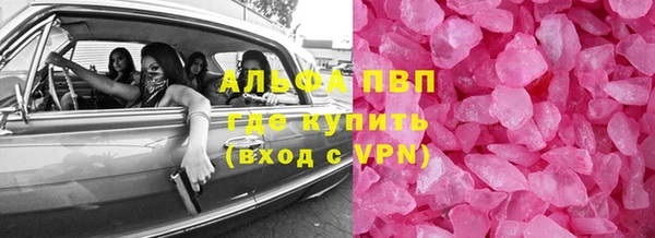 гашик Бородино