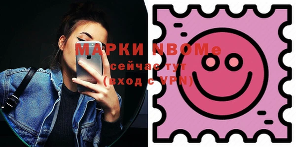 наркотики Богданович
