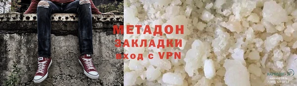 кокс Бронницы