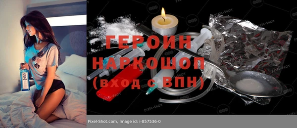 кокс Бронницы
