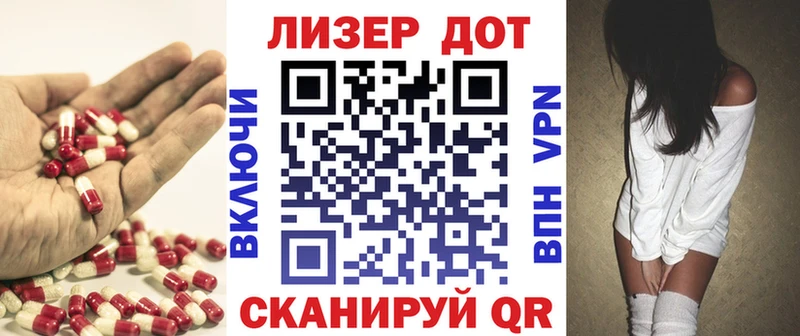 ЛСД экстази кислота  Купить  Жуковский 