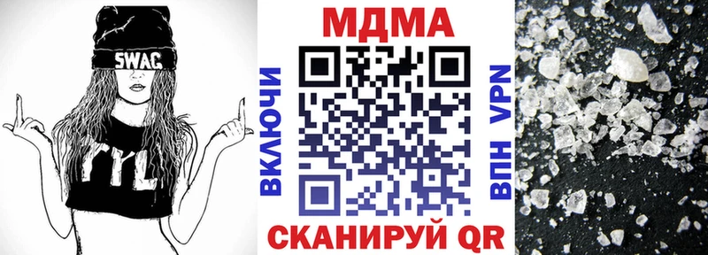 МДМА молли  Купить  Жуковский 