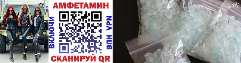 МЕТАМФЕТАМИН винт  Купить закладки  Жуковский